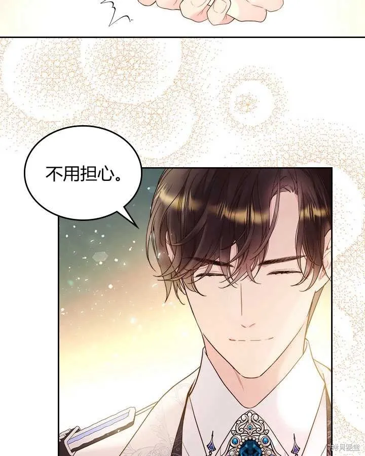 第73话 第15页