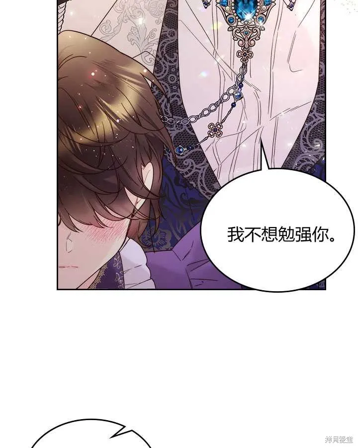 第73话 第16页
