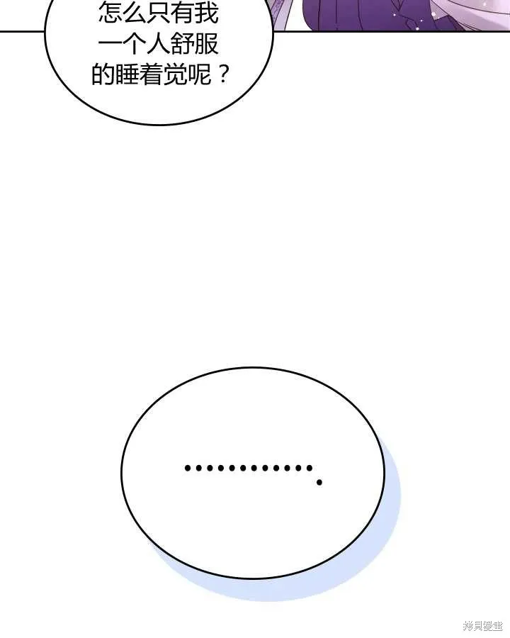 第73话 第18页