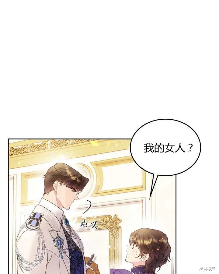 第73话 第19页