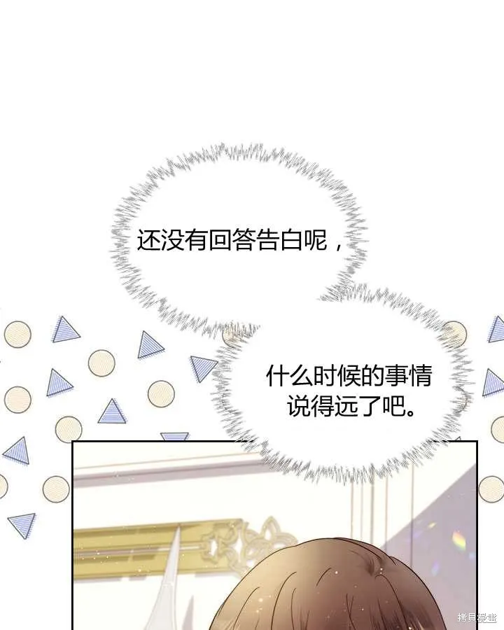 第73话 第22页