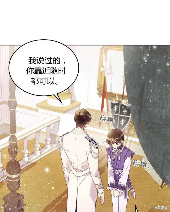 第73话 第24页