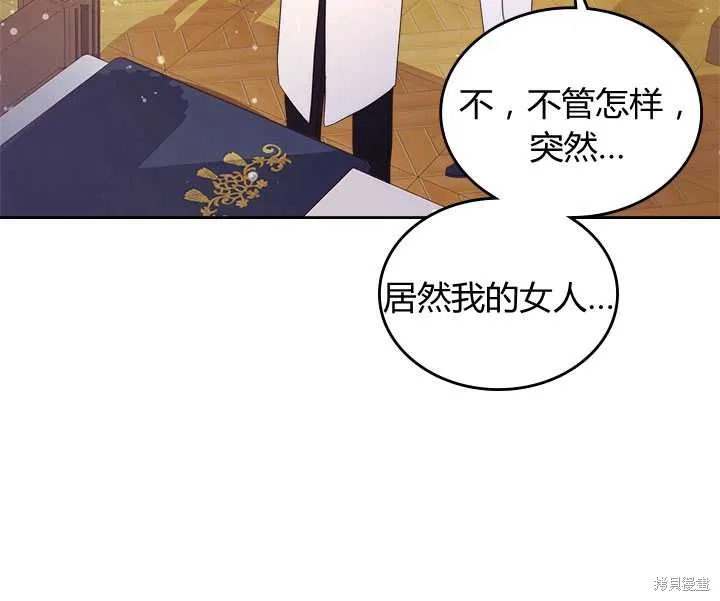 第73话 第25页