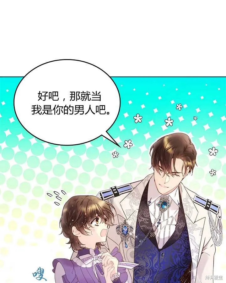 第73话 第26页