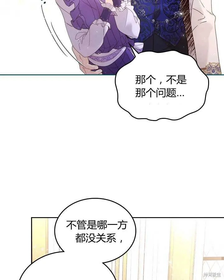 第73话 第27页