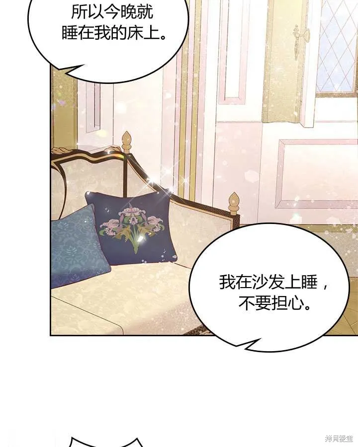 第73话 第28页