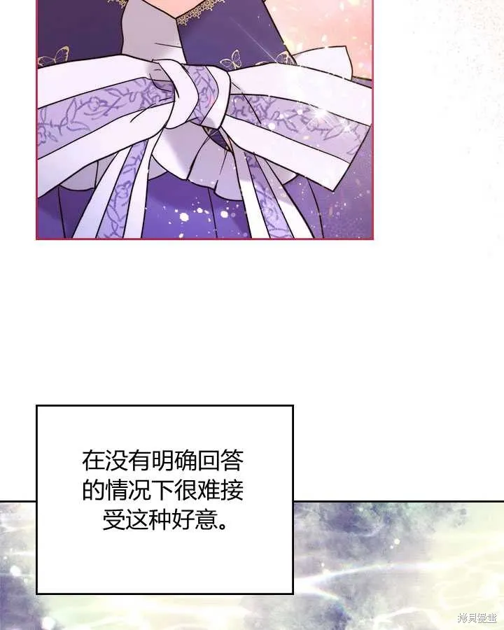 第73话 第33页