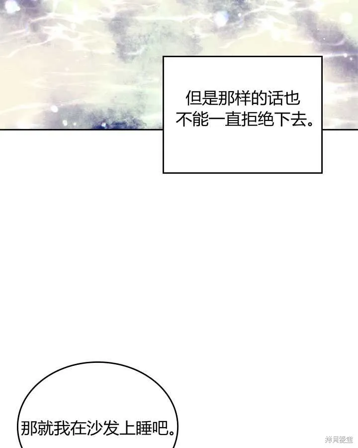 第73话 第34页