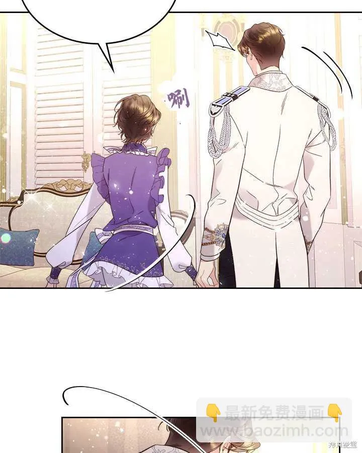 第73话 第35页