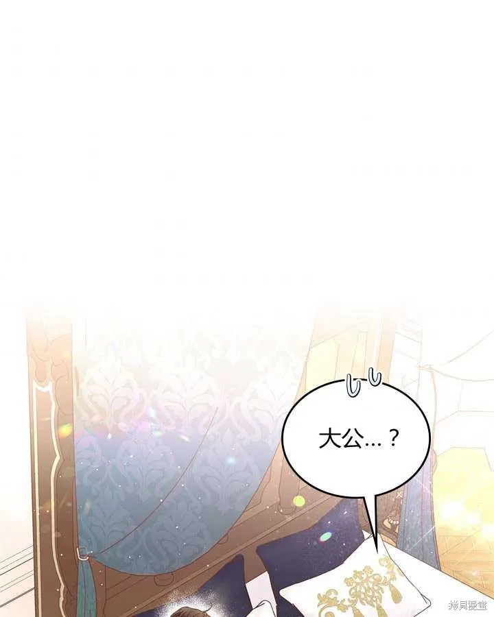 第73话 第37页