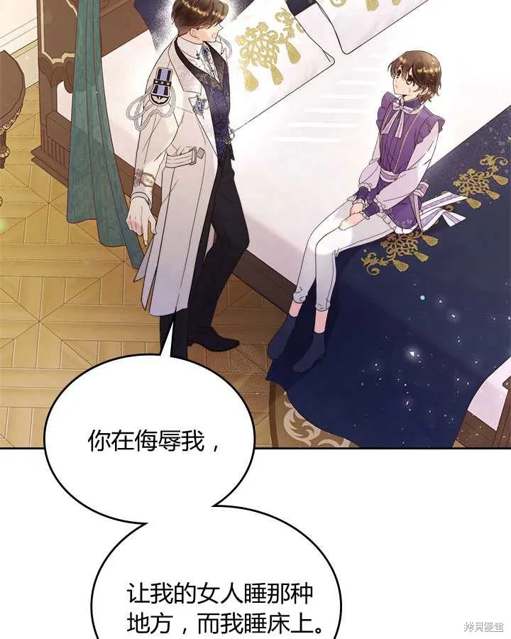 第73话 第38页