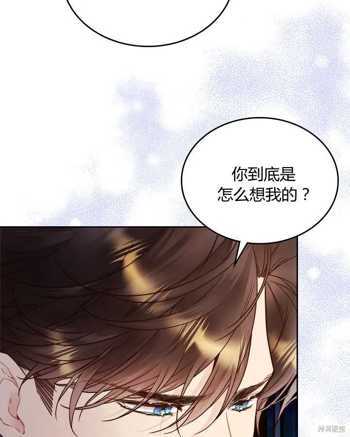 第73话 第39页