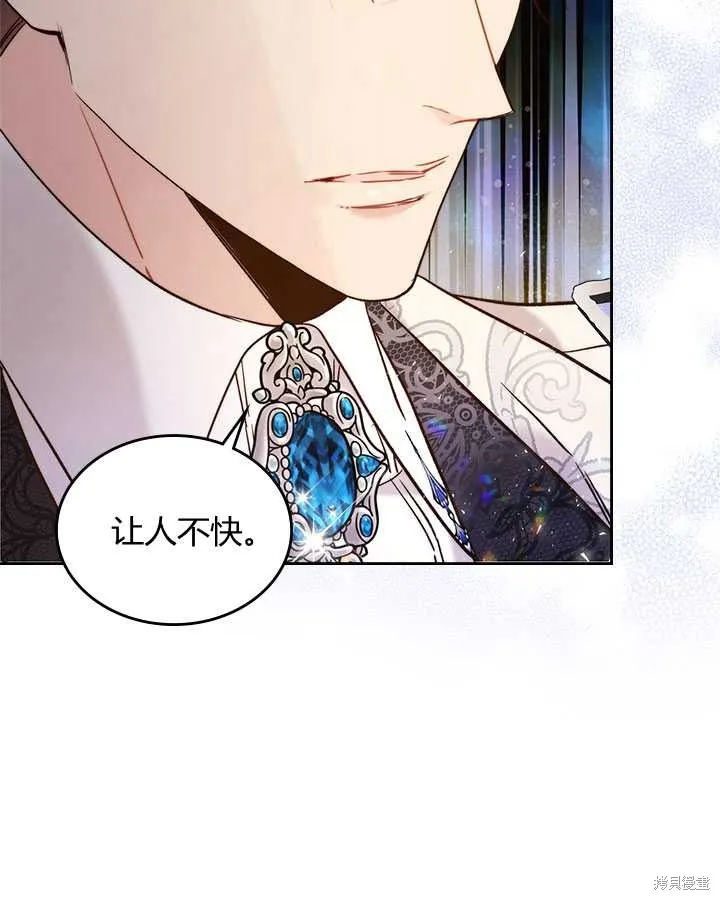 第73话 第40页
