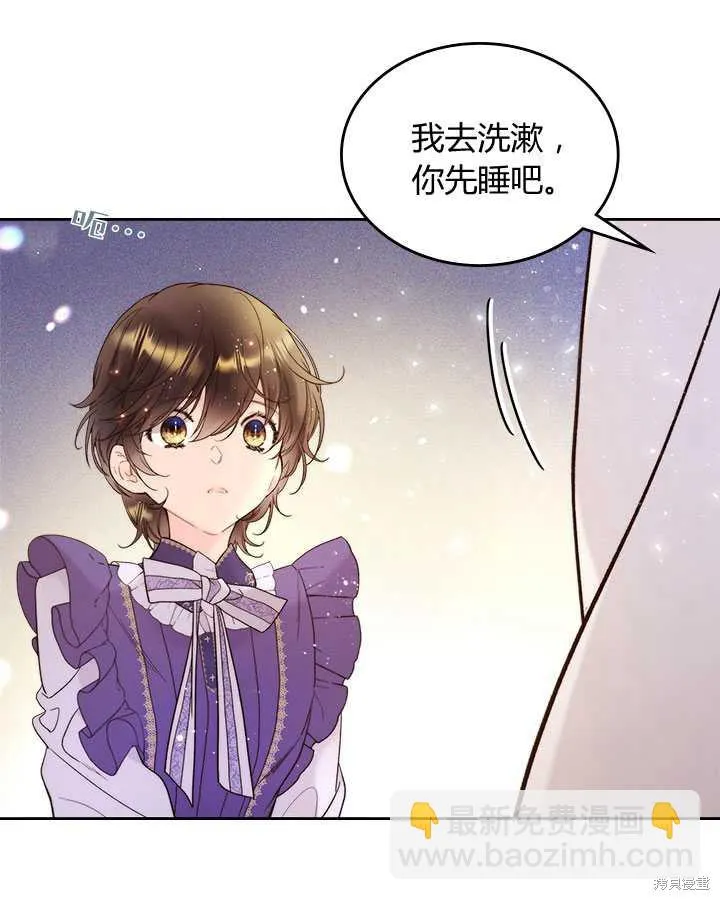 第73话 第41页