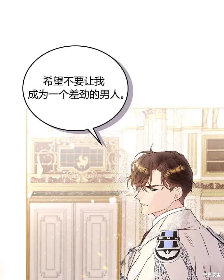 第73话 第42页
