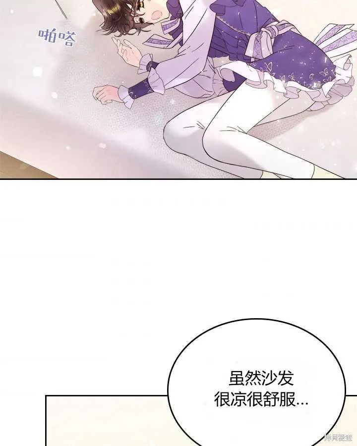第73话 第46页