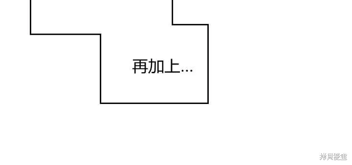 第73话 第48页