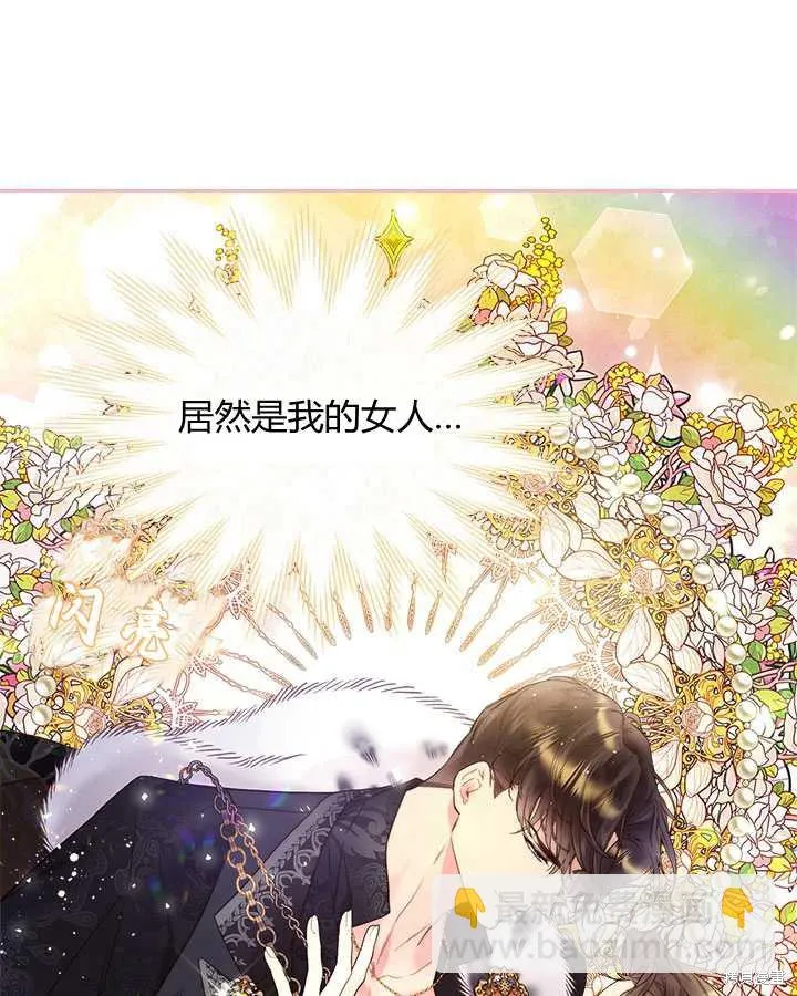 第73话 第49页