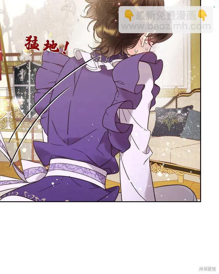 第73话 第52页