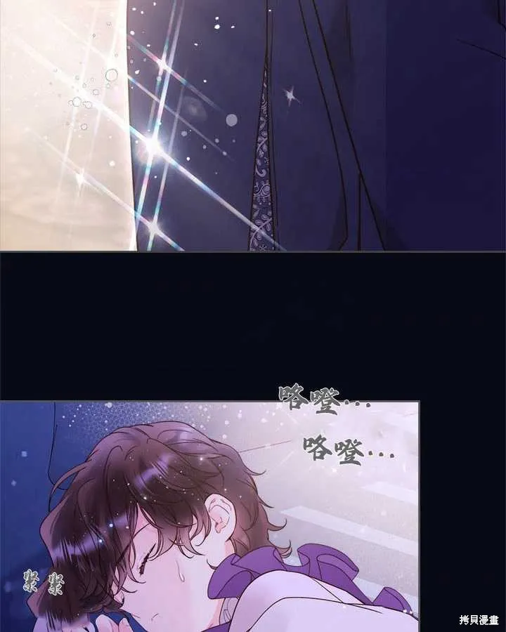 第73话 第56页