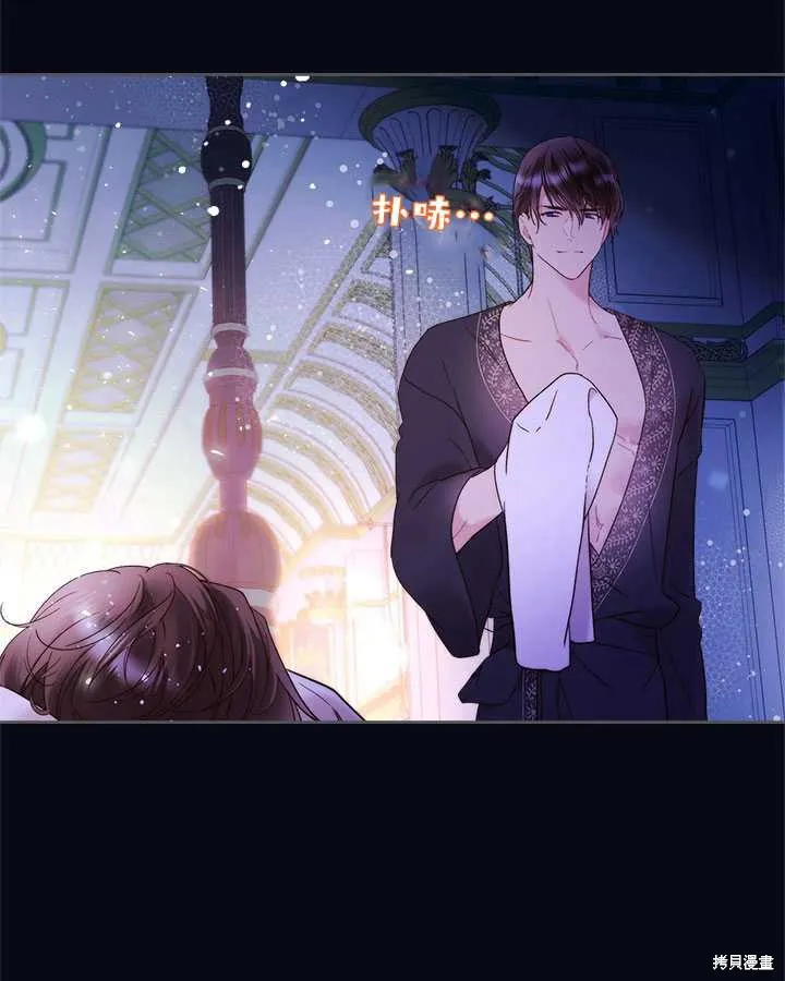 第73话 第58页