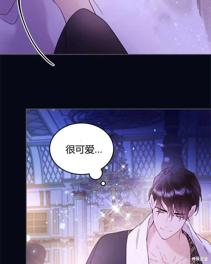 第73话 第60页