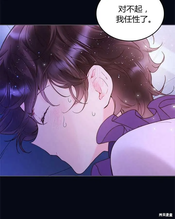 第73话 第62页