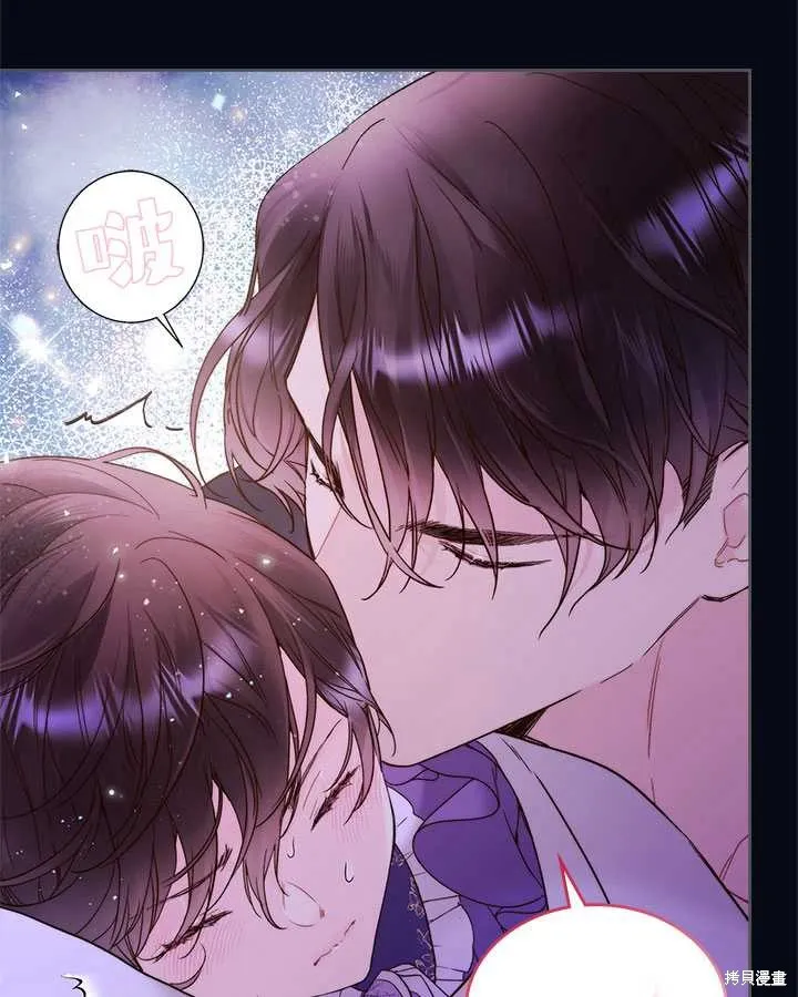 第73话 第63页