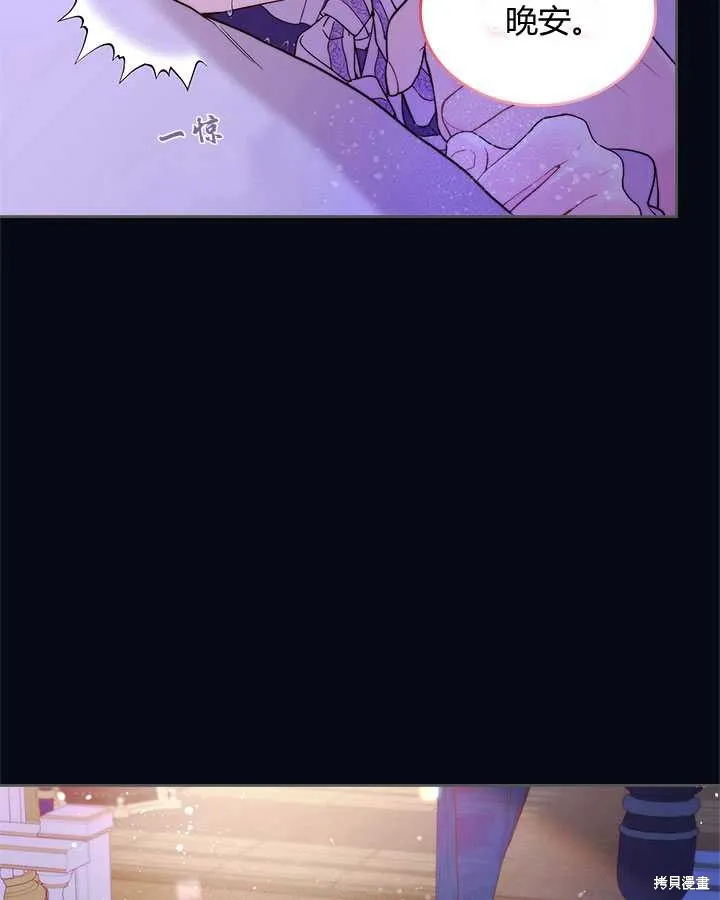 第73话 第64页