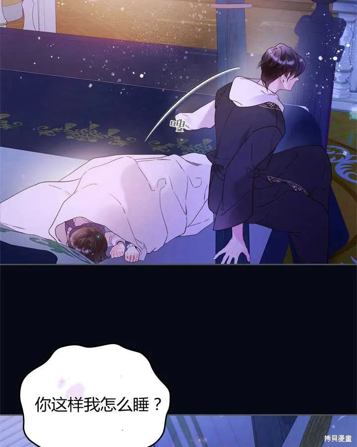 第73话 第65页