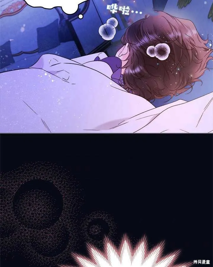 第73话 第66页