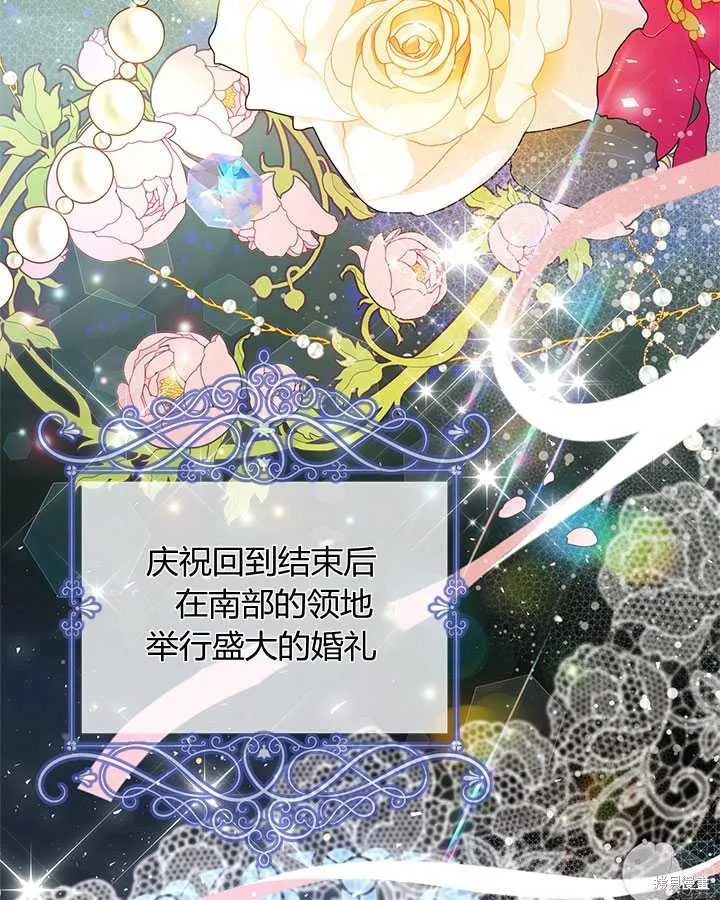 第73话 第72页
