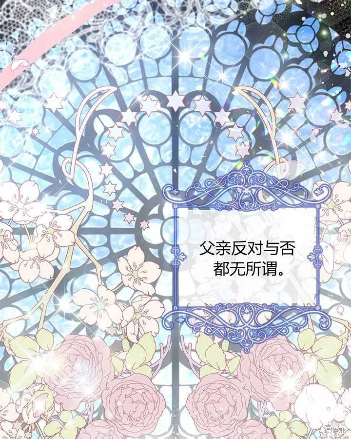 第73话 第73页