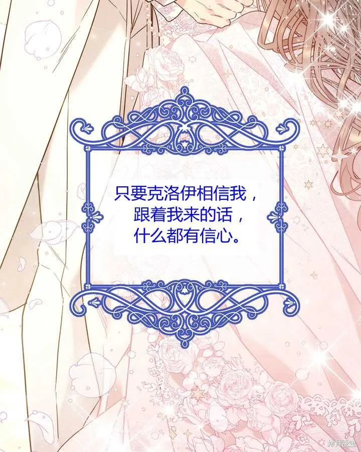 第73话 第75页