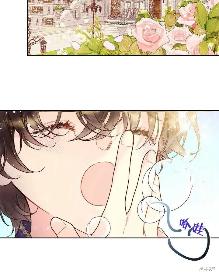 第73话 第81页