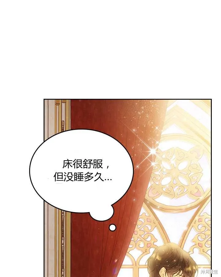 第73话 第82页