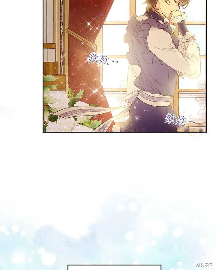 第73话 第83页