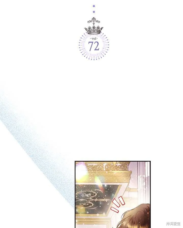 第72话 第2页