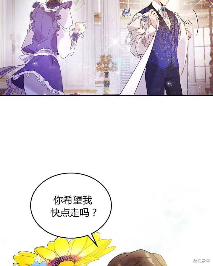 第72话 第5页