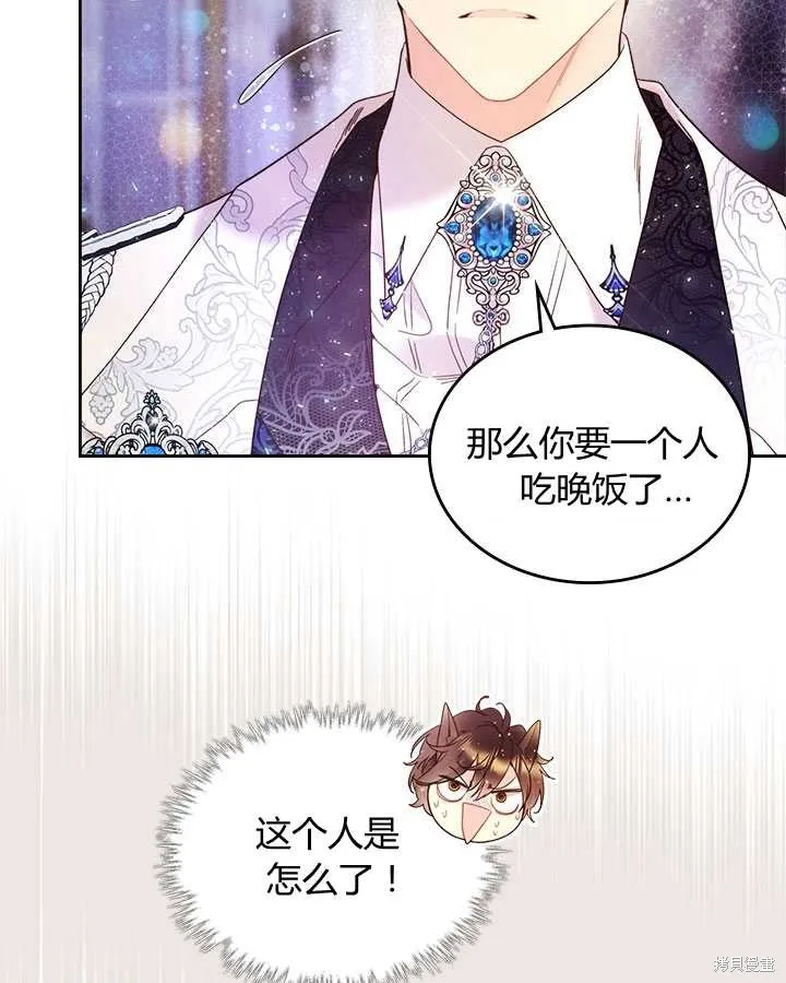 第72话 第17页