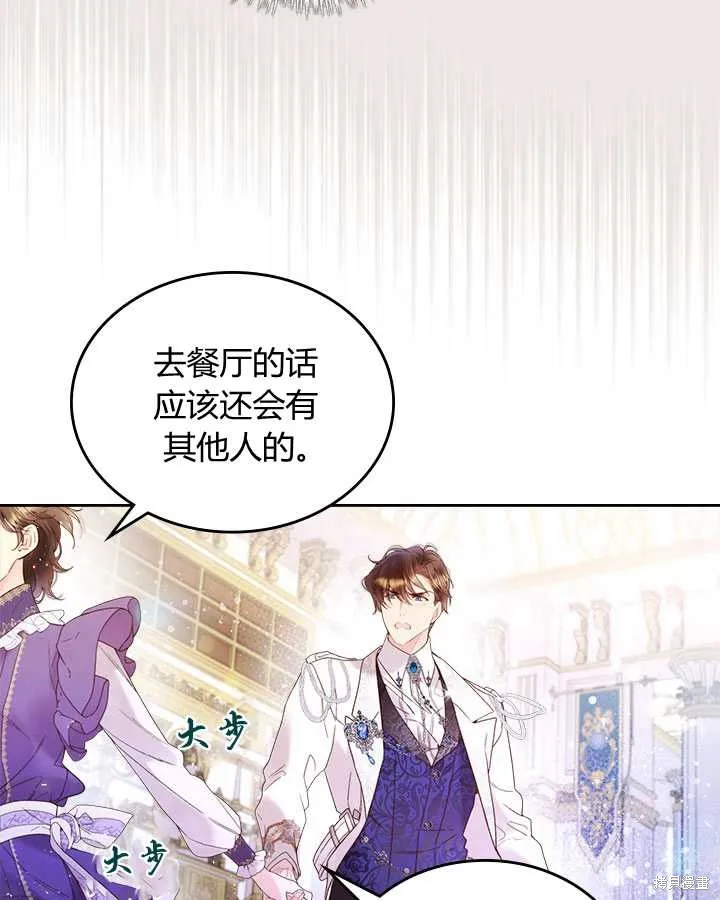 第72话 第18页