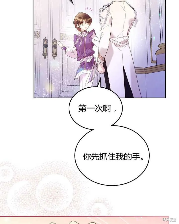 第72话 第20页