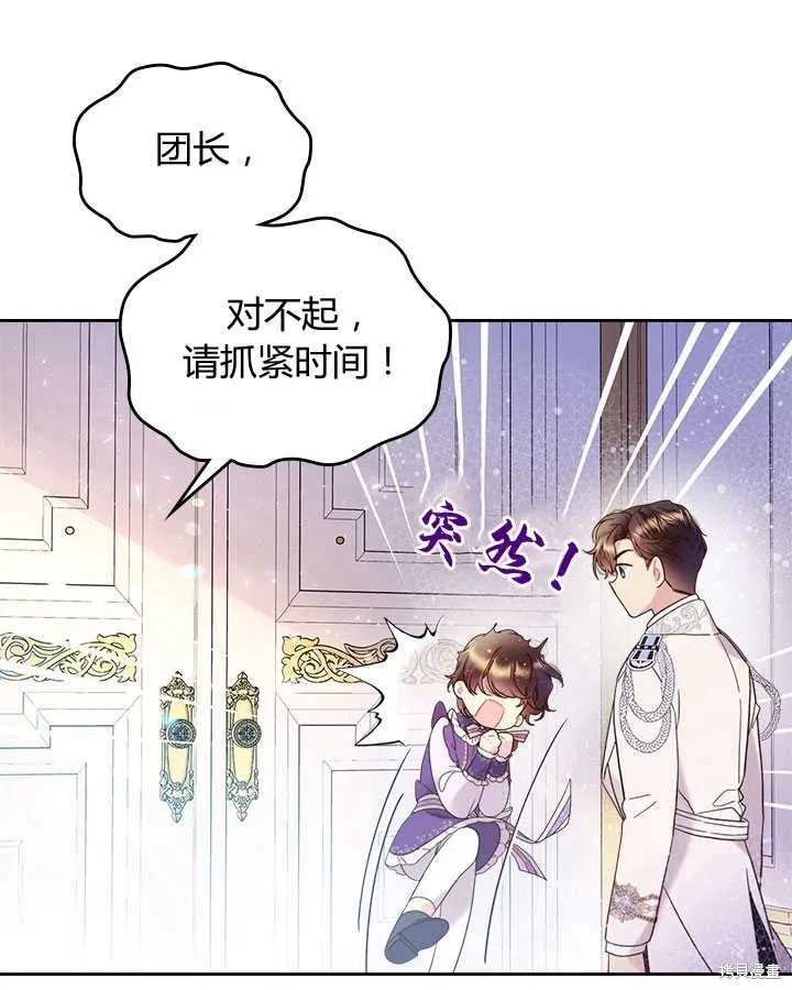 第72话 第25页
