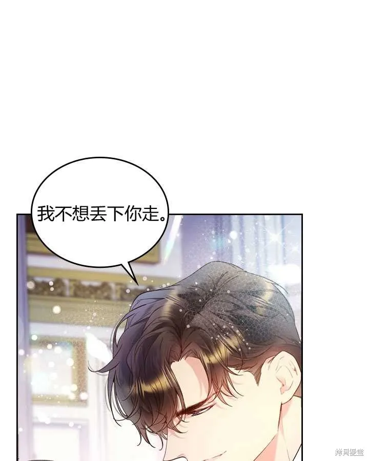第72话 第26页