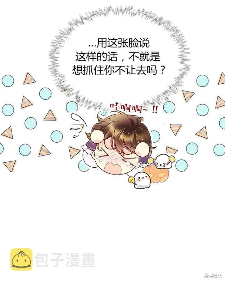 第72话 第28页