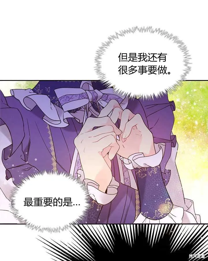 第72话 第29页