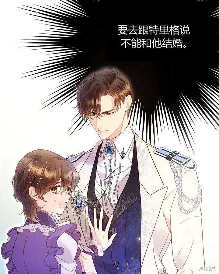 第72话 第30页