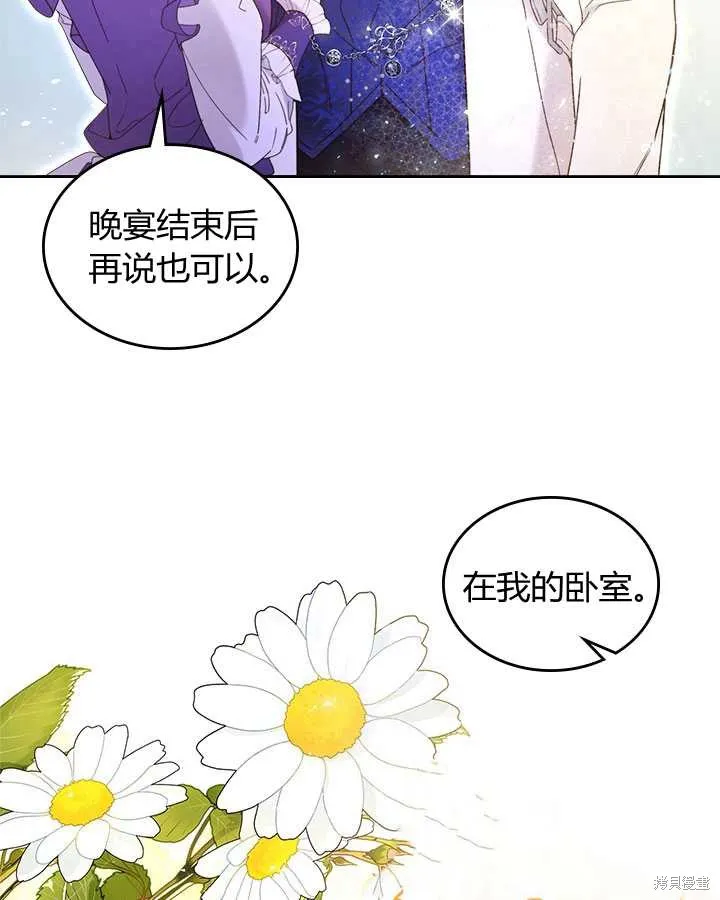 第72话 第31页