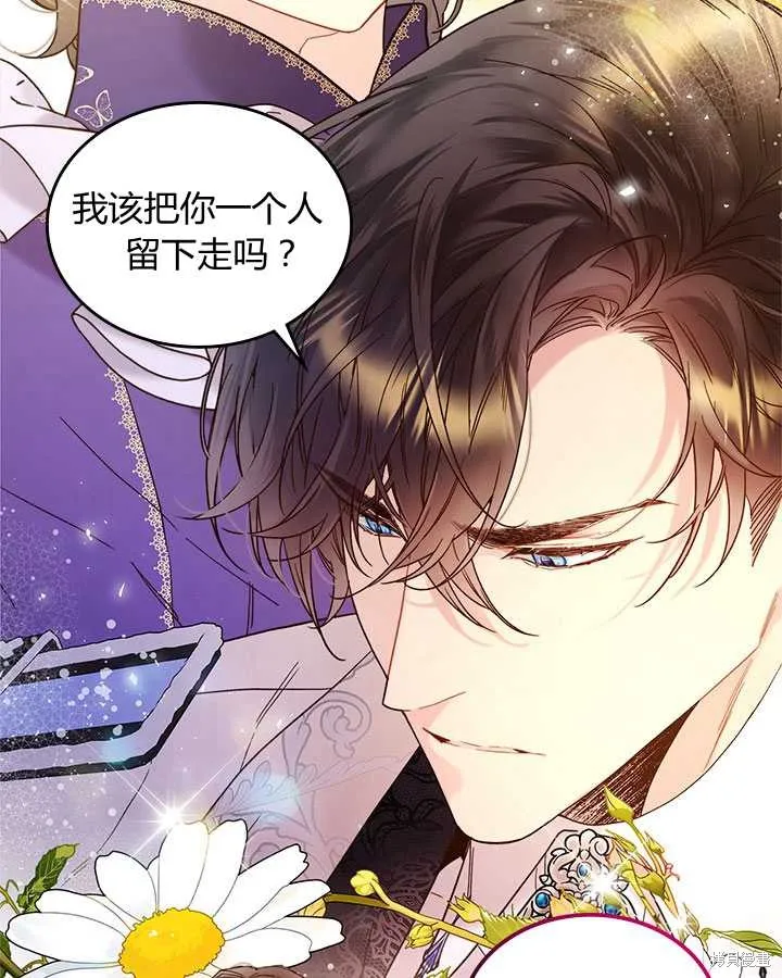 第72话 第33页