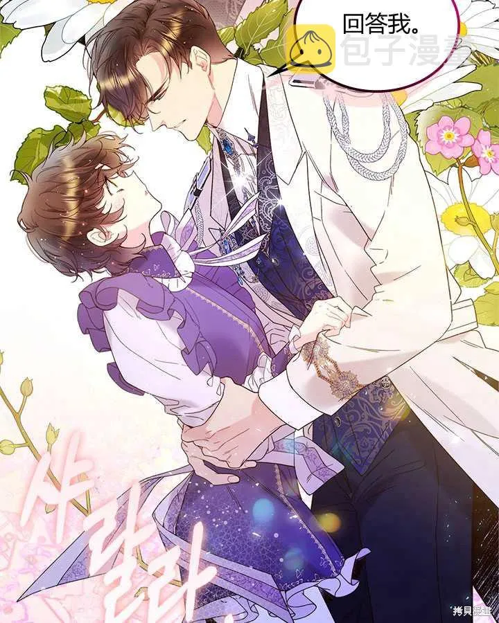 第72话 第34页